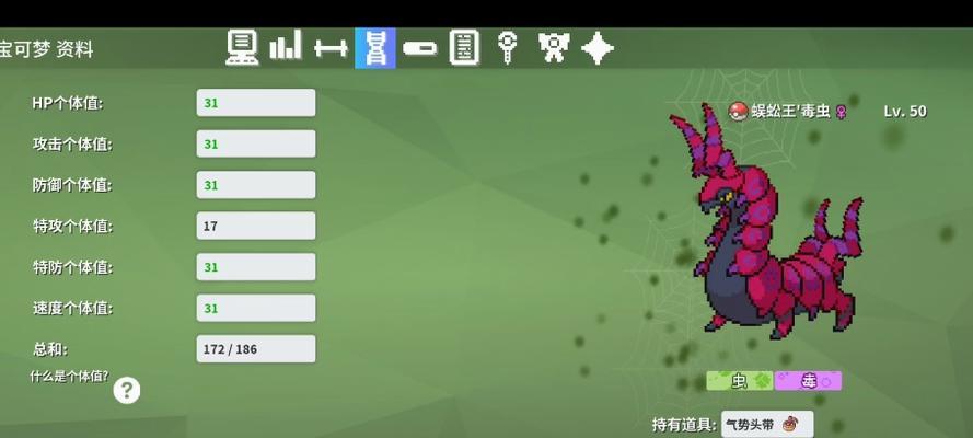Pokemmo手游流程攻略（从小精灵到冠军之路，解析Pokemmo手游流程攻略）