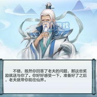 美人纪手游攻略（细节决定胜负，如何成为游戏中的女王？）