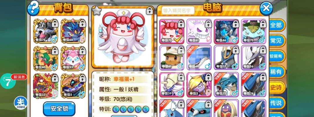 手游放置妖怪攻略（解锁隐藏妖怪、提升战斗力、征战妖界，助你成为放置大师）