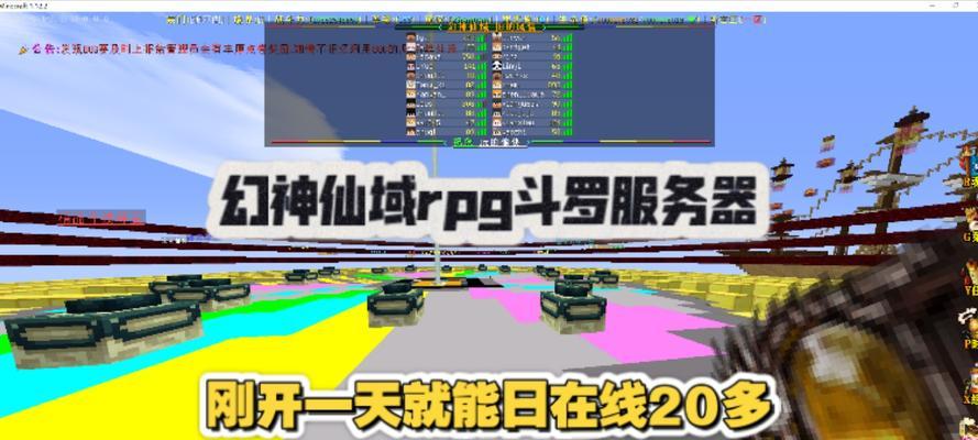 征服世界RPG手游攻略（掌握攻略，成为世界RPG手游中的霸主！）