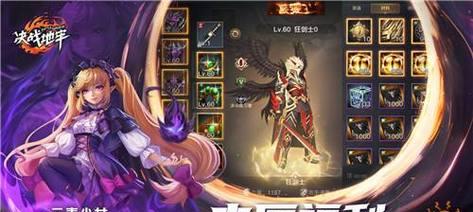解密我是神秘人传奇手游攻略（揭秘背后的高手策略，助你成为神秘传奇玩家！）