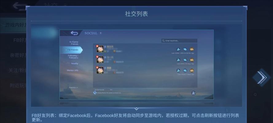 《决胜巅峰手游攻略大揭秘》（成为巅峰玩家的关键秘诀，让你一战封神！）