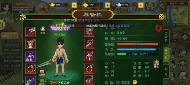 《热血江湖手游攻略十三式》（帮你成为热血江湖手游中无敌的英雄！）