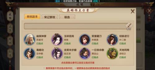 天龙八部手游钻戒升级攻略（轻松提升实力，打造最强战力！）