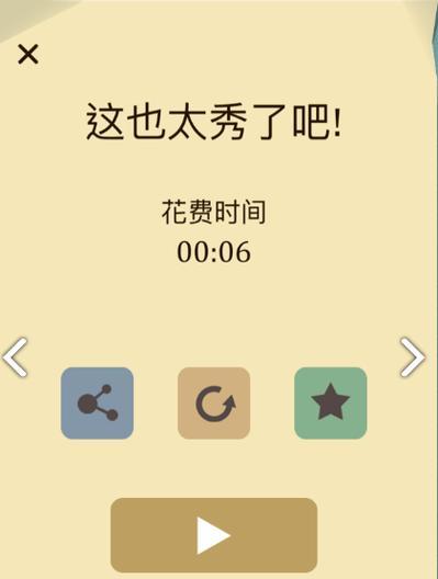 《掌握交叉线手游攻略，成为巅峰玩家！》（攻略、技巧、秘籍，让你脱颖而出！）