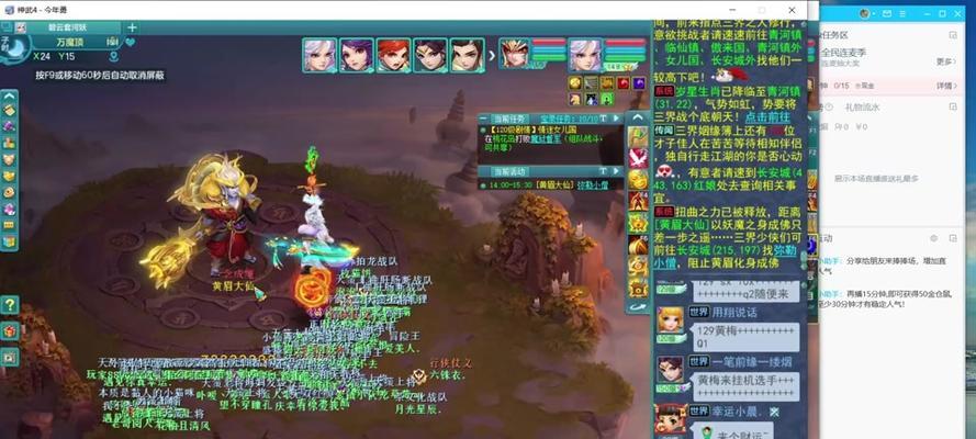 神武手游4端游攻略（揭秘四端游攻略，助你登峰造极！）