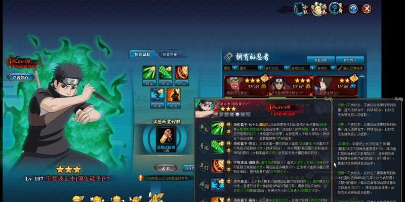 《轮回OL手游攻略大揭秘》（掌握关键攻略，成为顶级玩家！）