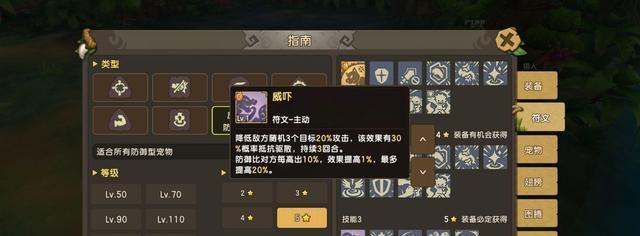 石器PK手游攻略（从新手到高手，掌握技巧助你称霸石器大陆！）