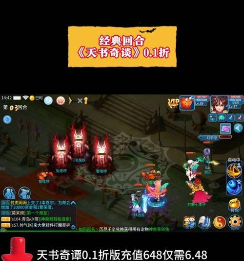 《天书奇谈手游门派攻略大全》（探秘天书奇谈手游门派特色及技巧，助你成为顶级高手！）