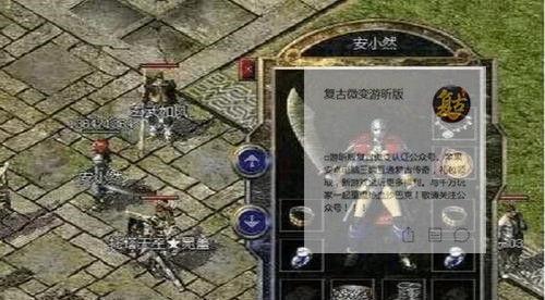 《最佳女友手游攻略大全》（走进虚拟世界，寻找完美另一半！）