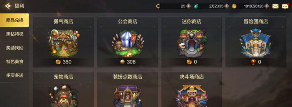 《地下城收割攻略手游——征战地下城，收割无尽宝藏》（挑战地下城，解锁宝藏；攻略全面，称霸巅峰！）