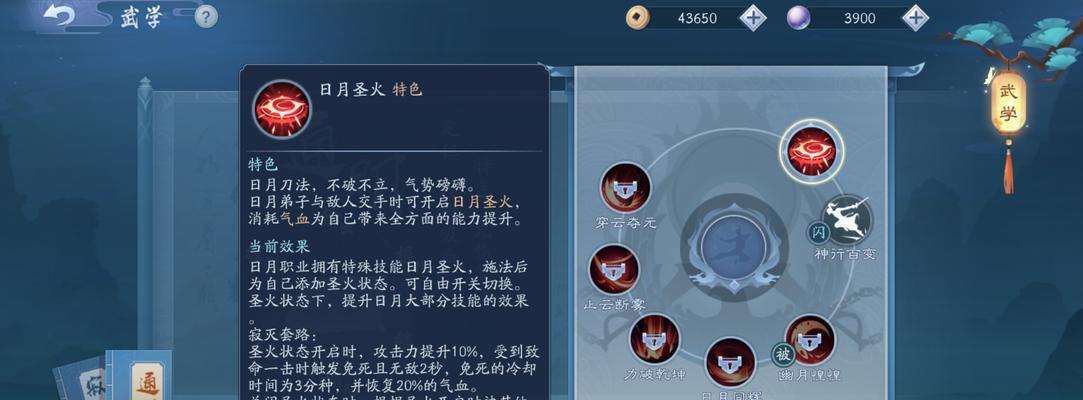 《新笑傲江湖手游红包版攻略大揭秘》（一键暴击、全服争霸，掌握攻略成为江湖高手！）