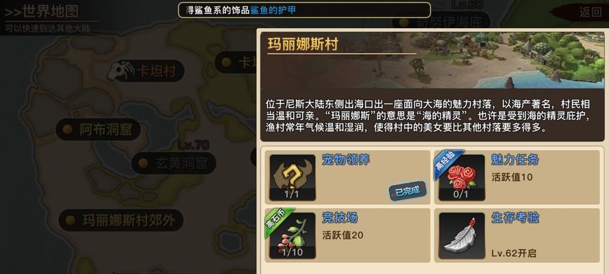 《手游争霸时代攻略大全》（成为顶尖玩家的必备秘籍！）