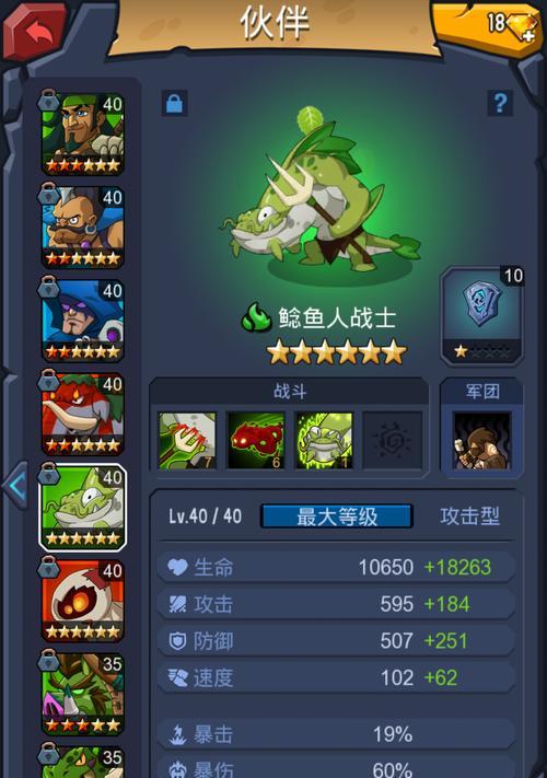 《掌握野蛮时代手游攻略，成为顶级玩家的关键》（让你在野蛮时代手游中稳居巅峰的攻略秘籍）