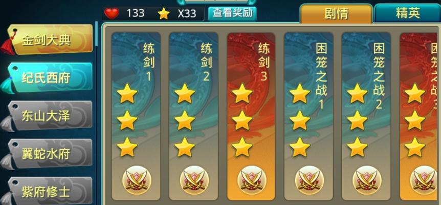 夺位者手游攻略（逆袭之路，从菜鸟到王者的终极指南）