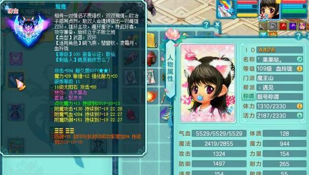 《战神3手游攻略大全》（全面解析游戏技巧，助你成为无敌战神）