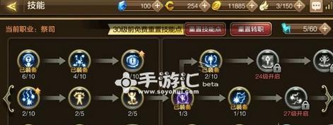 《龙之谷手游绿4攻略全揭秘》（实用攻略让你在龙之谷手游绿4中游刃有余）
