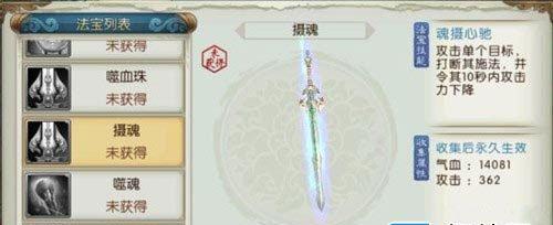 诛仙手游炼器师攻略技巧