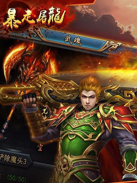 征战天下，御剑屠龙（成就一统武林之路，关键技巧助你轻松称霸江湖！）