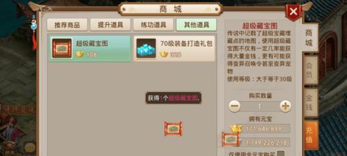 问道手游灵宝属性加点攻略(灵宝加点技巧、灵宝属性分析、最佳加点方案详解)