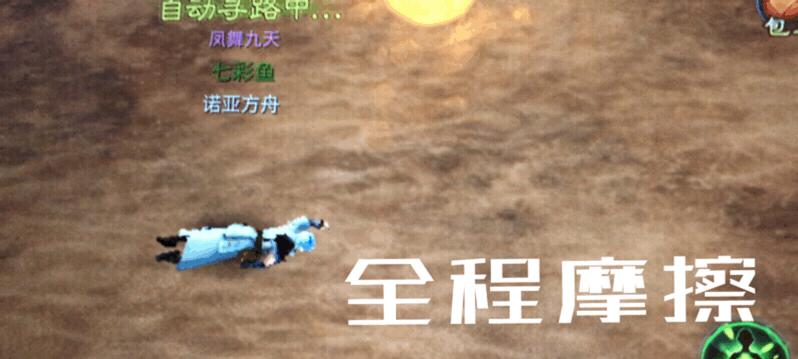 《倩女幽魂手游佛系攻略大全》（玩转倩女幽魂，无忧无虑一路通关）