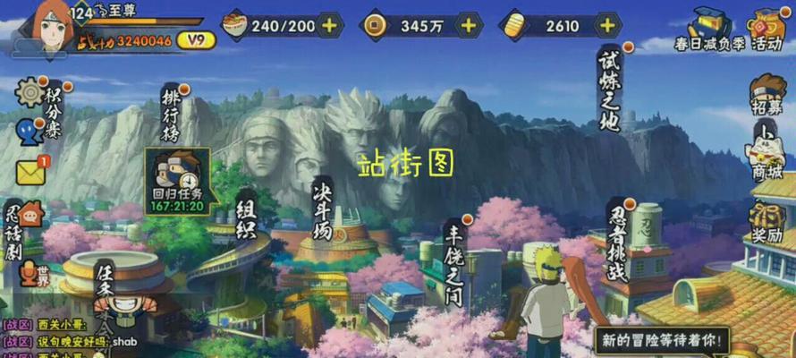 《漩涡竞速攻略大揭秘！》（一键冲刺，逆袭赛道之王！）