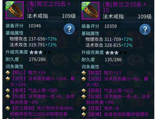 倩女攻略（了解攻略秘籍，赢得倩女芳心）