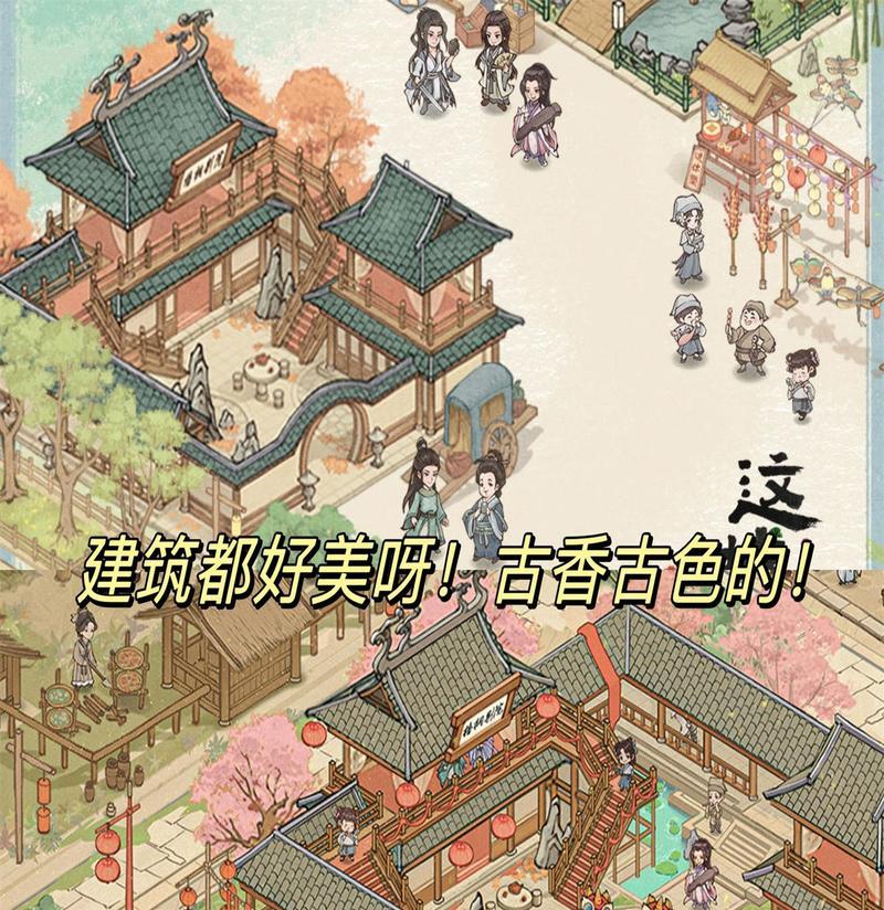 古风种田攻略（从虚拟农田到现实收获，古风种田手游助你开启幸福农场生活）