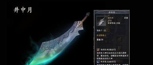恶龙谷攻略（巧用技能与装备，成为恶龙谷的统治者）
