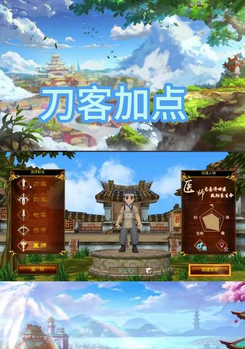 打造万元职业攻略，成就热血江湖手游巅峰之路（助你掌握游戏技巧，快速赢得辉煌战绩）