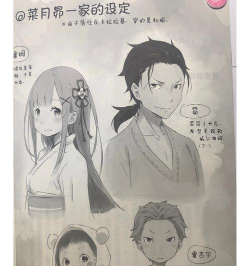 《掌握蕾姆手游攻略，成为顶级玩家》（成就无敌战力，打造专属战队）