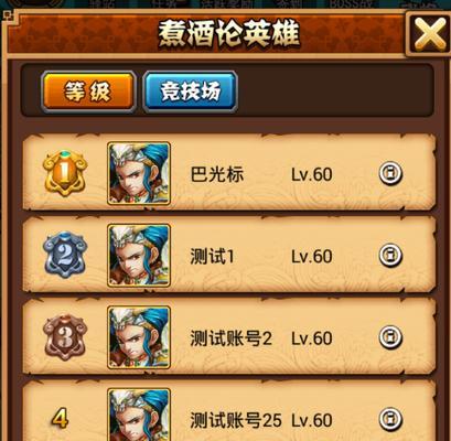 手游攻略宝典——玩转游戏世界(从这里找到最全的手游攻略,成为顶尖高手!)