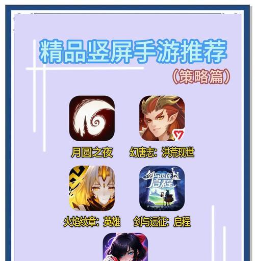 传奇手游公测攻略（首个公测攻略揭秘，让你在传奇手游中稳扎稳打）