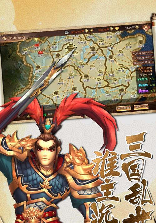 《三国三十七计攻略大揭秘》（掌握游戏必备策略，打造无敌王者霸业！）