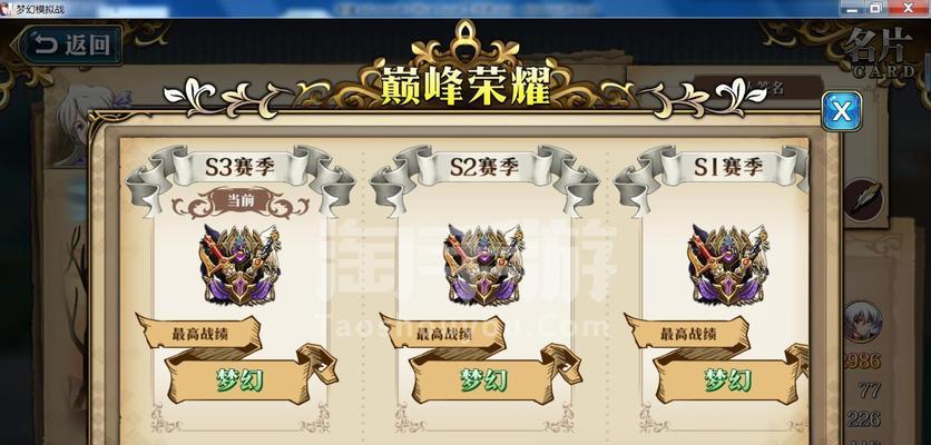 新疆囤货攻略手游（探索新疆大地，激发你的商业天赋）