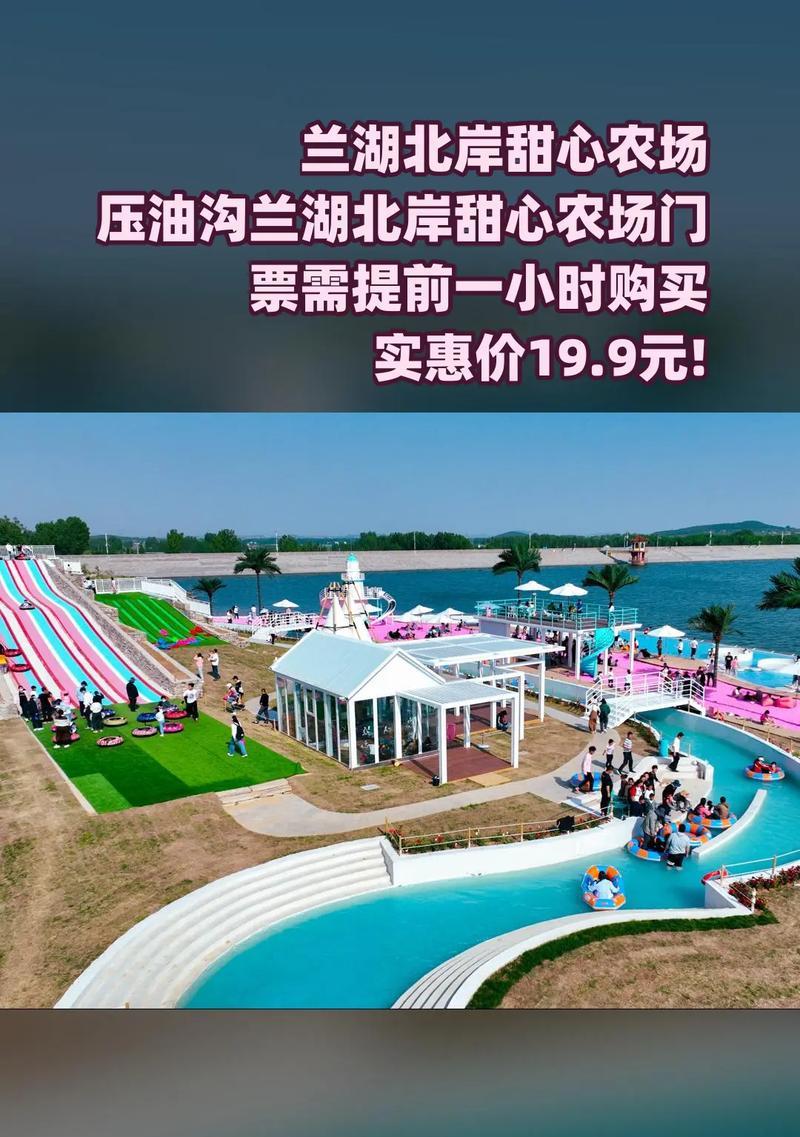 甜心农场攻略大全(让你成为甜心农场大师的终极指南!)