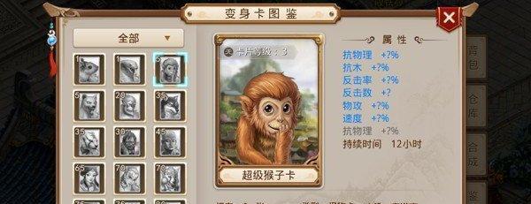 问道手游小院攻略（开启修仙之路，打造独一无二的小院生活）