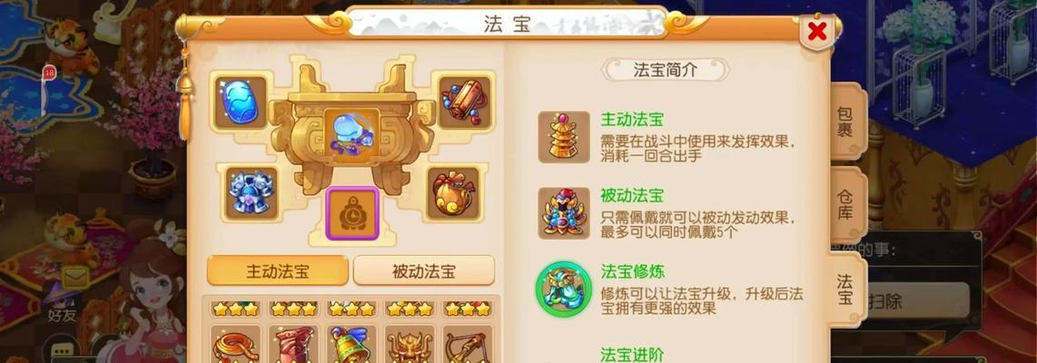 《梦幻手游赚银币考古攻略》(轻松掌握技巧,快速积累财富)