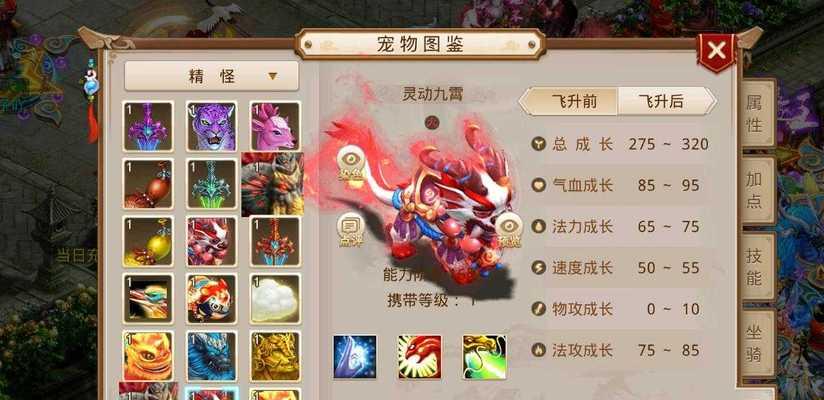 问道手游养成攻略（一起来探索如何在问道手游中培养强大的角色吧！）
