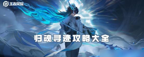 天龙八部手游攻略（一探王者之影职业的强大威力与培养策略）