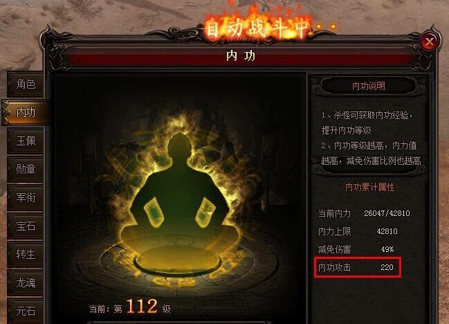 雷霆之怒至尊版手游攻略（打造最强角色，征服游戏世界）