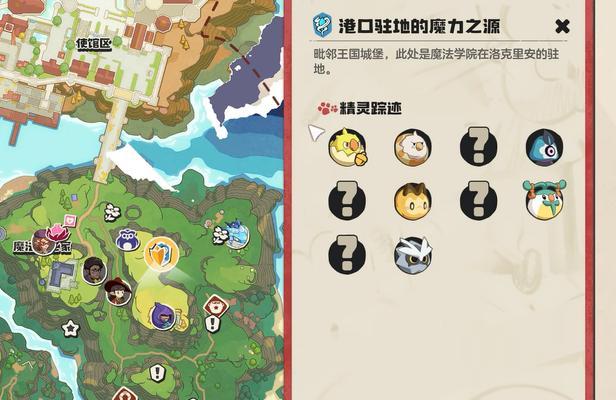 《夏洛克手游攻略大揭秘》（打造最强侦探团，征服谜题世界！）