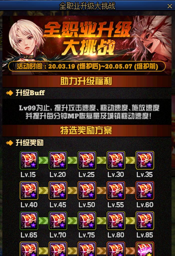 《40级史诗鬼剑士攻略》（打造最强鬼剑士，征战无敌大陆！）
