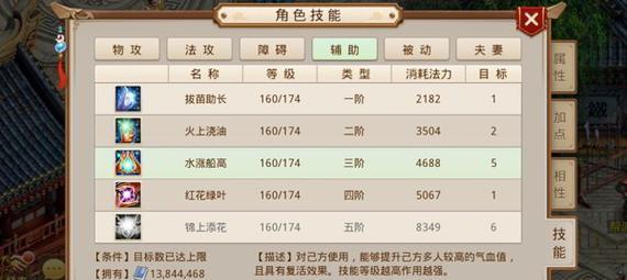《问道手游异能攻略大全》（掌握关键技巧，成为游戏强者）