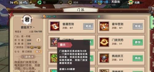 寻仙手游（打败幽冥妖王的终极秘籍，让你成为寻仙手游顶级玩家！）