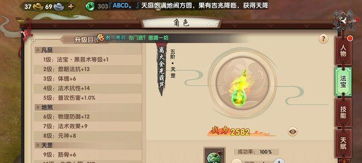 《寻仙手游流年攻略大全》（成为寻仙世界的绝世高手，从此流年不负）