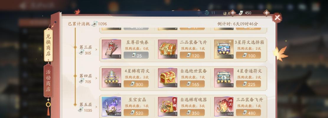 《冰鸟古剑奇侠手游攻略》（探索古剑世界的无尽冒险之旅）