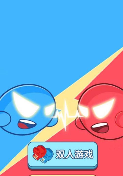 手游双人探险攻略（成为无敌冒险家，与伙伴一同探索奇迹世界！）