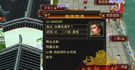 天龙八部手游同盟攻略（掌握同盟建设技巧，提升游戏实力）