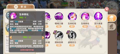 《光明瞬间手游攻略大全》（玩转光明瞬间，成为顶尖玩家！）